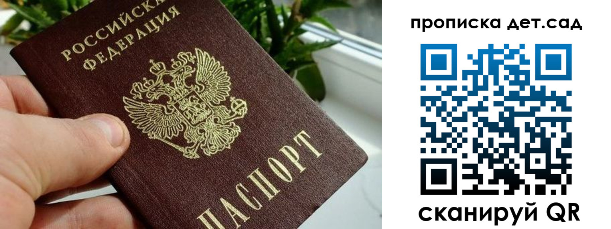 временная регистрация собственник в Вилючинске