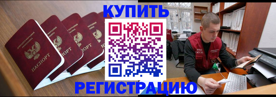 где прописаться в Вилючинске